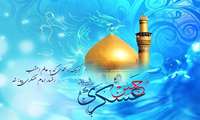 ولادت امام حسن عسکری (ع) مبارک باد